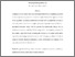 [thumbnail of MPRA_paper_77091.pdf]